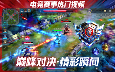 电竞赛事热门视频封面 - 游戏对战界面与战队Logo展示
